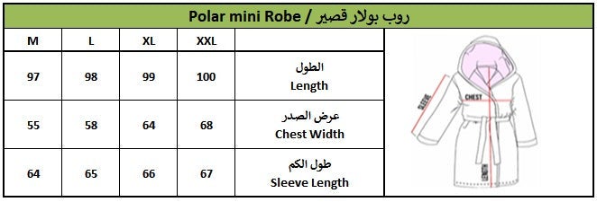 Elegant Polar Mini Robe - Vanilla Dots - Image 4